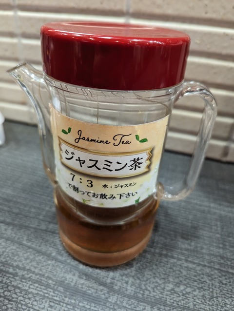 PXL_20240319_042133964