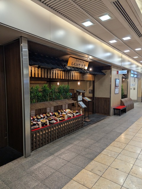 PXL_20250507_051309232