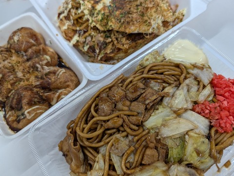 PXL_20251106_033506498