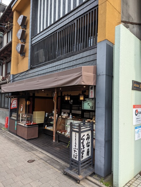 PXL_20240524_062107294