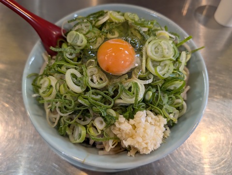 伏見深草【夢は力なり】で限定「ネギ玉まぜそば麺２００ｇ」を食べてきた