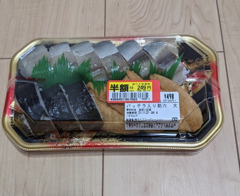 PXL_20211120_103849790