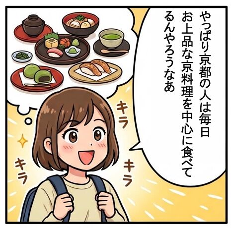 スクリーンショット_1-9-2026_2299_