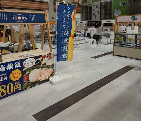 PXL_20221123_051847870~3