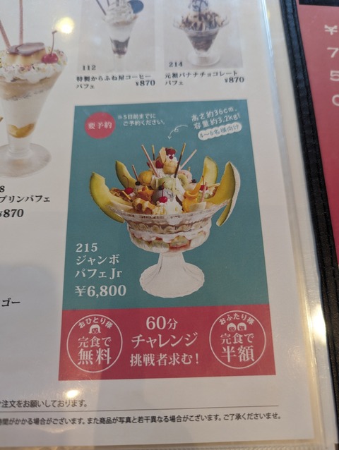 PXL_20230705_022622769