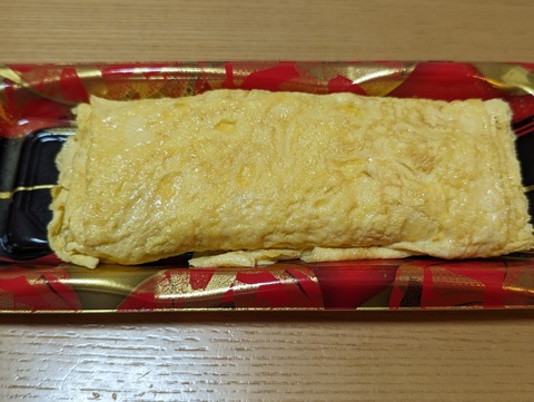 ORIGINAL