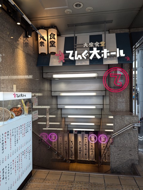 PXL_20240927_032436775