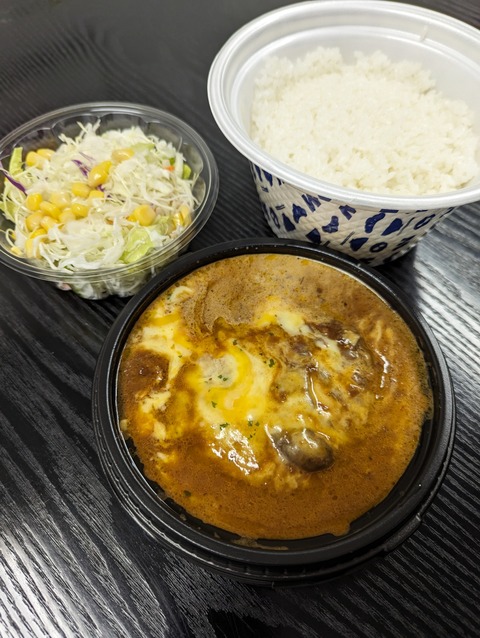 PXL_20240615_021336580