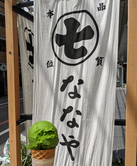 PXL_20220511_042806231