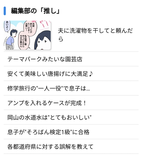 Screenshot_20211106-173042