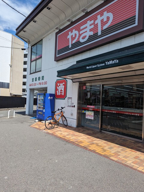 PXL_20230726_044729387