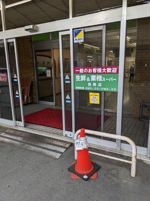 PXL_20220608_075002776
