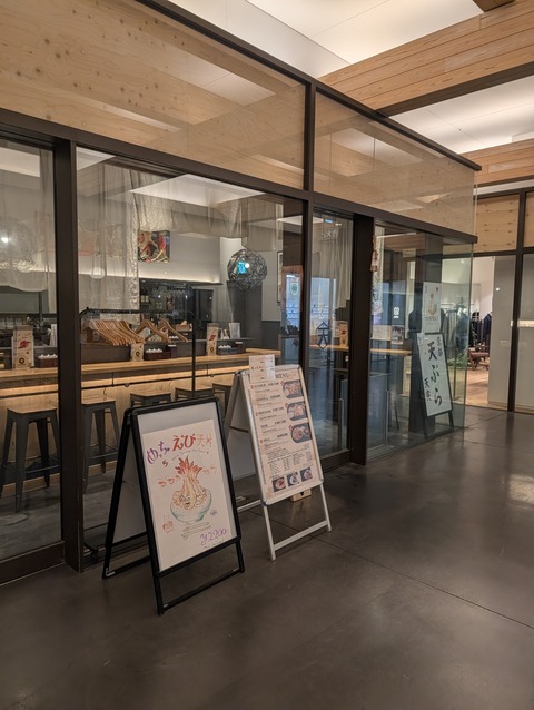 PXL_20251218_020930232