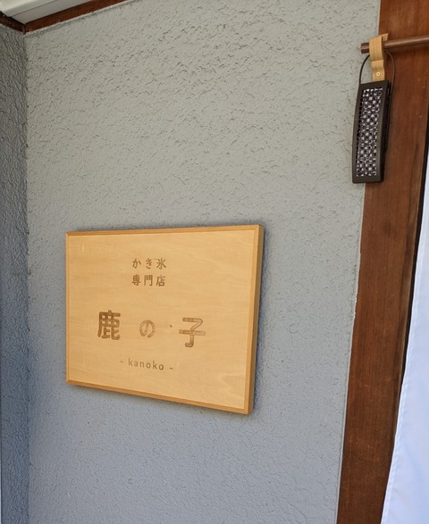 PXL_20220629_043226349