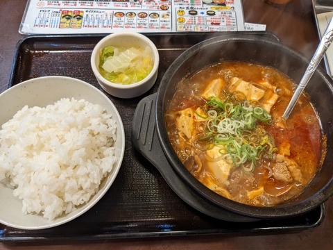 PXL_20220906_035157554