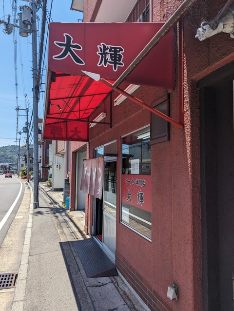 PXL_20230704_032340518