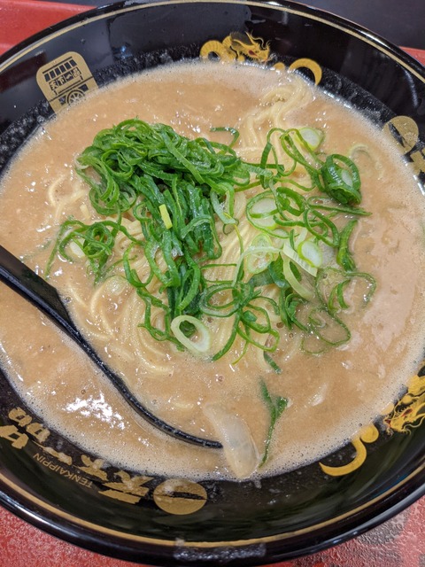 PXL_20220203_030023080