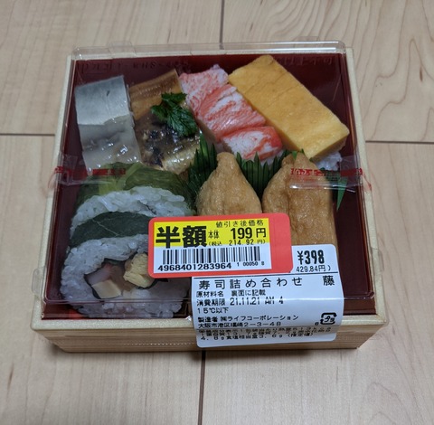 PXL_20211120_103902961