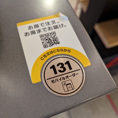 PXL_20221203_004349444
