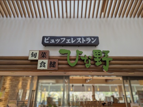 PXL_20231108_043219736~2