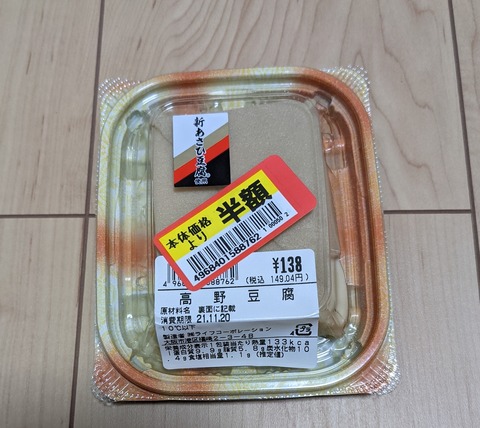 PXL_20211120_104027841