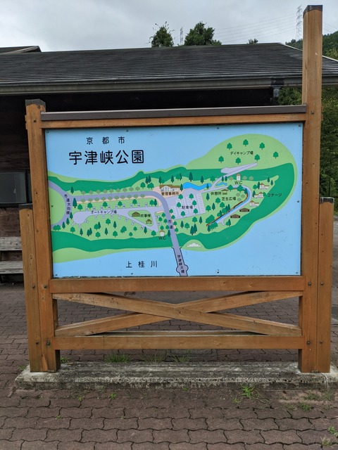 PXL_20220824_041957391