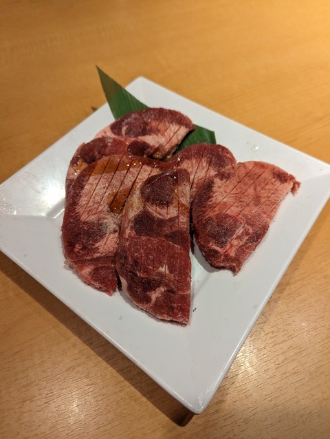 PXL_20230214_122557030