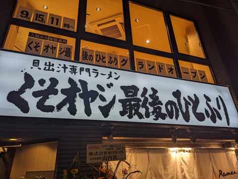 PXL_20230917_130647904