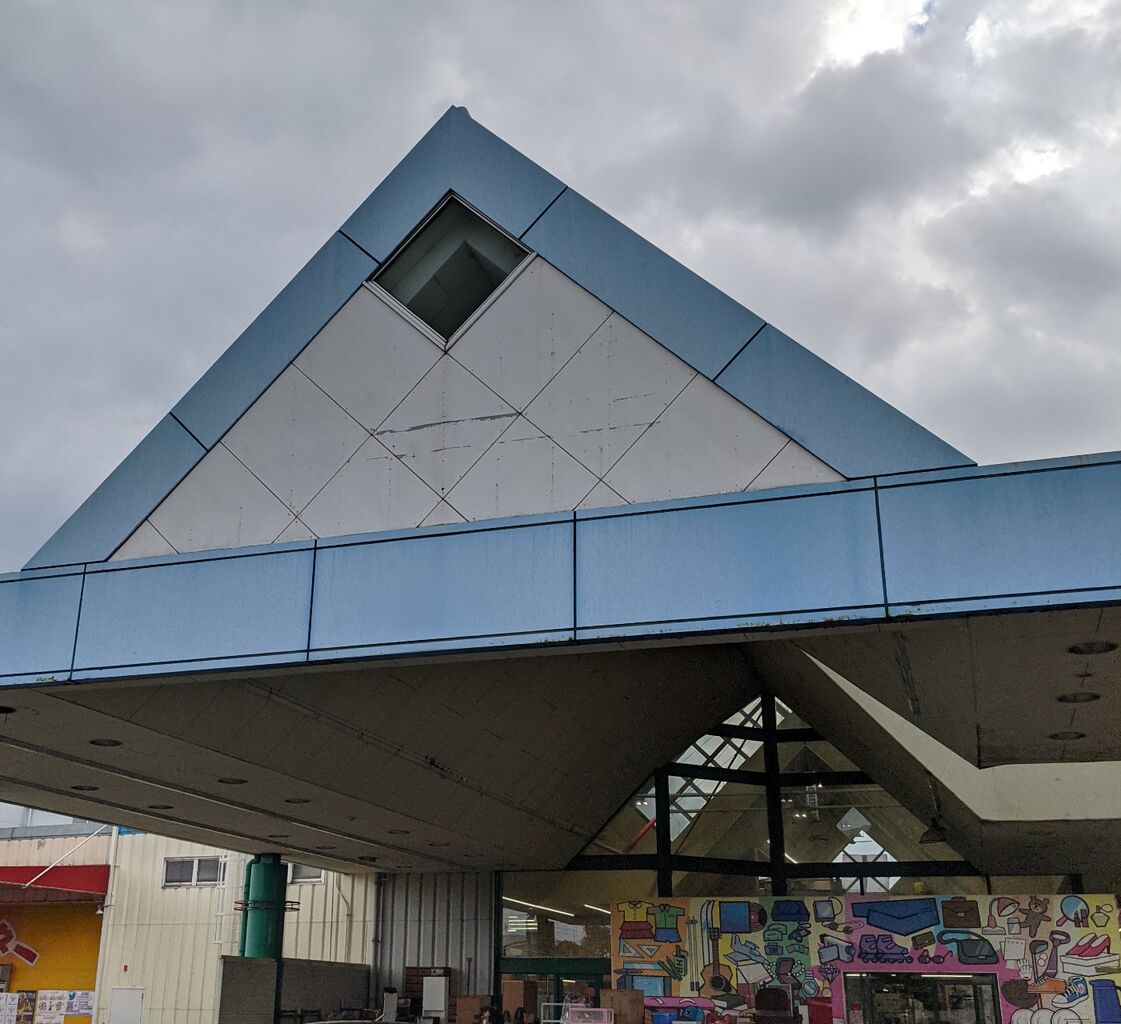 激安 お宝創庫宇治店はとにかく安い 学生時代に知ってたら近所に住みたかったぐらい安い 京都目線 Fwf彡 激安 お宝創庫宇治店はとにかく安い 学生時代に知ってたら近所に住みたかったぐらい安い 京都目線 Fwf彡