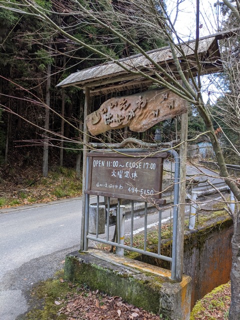 PXL_20211203_043611931