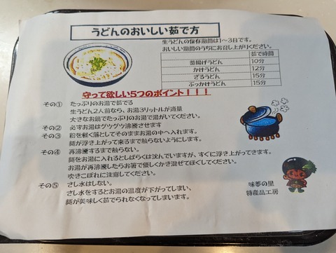 PXL_20240502_094154634