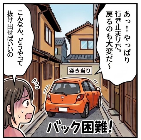 スクリーンショット_4-9-2026_02715_