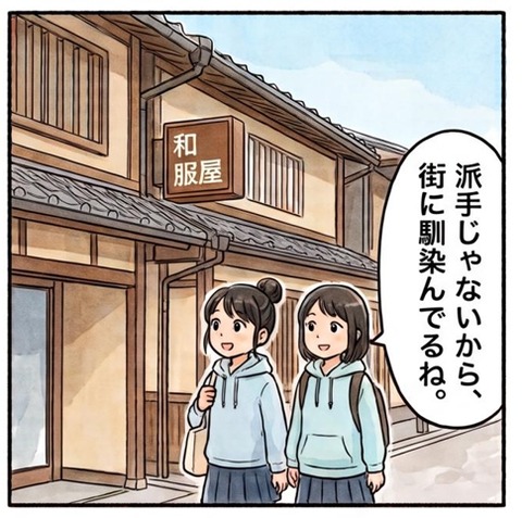 スクリーンショット_27-8-2026_203112_