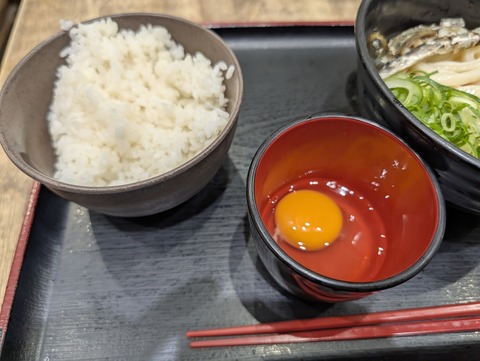 PXL_20260122_231616610