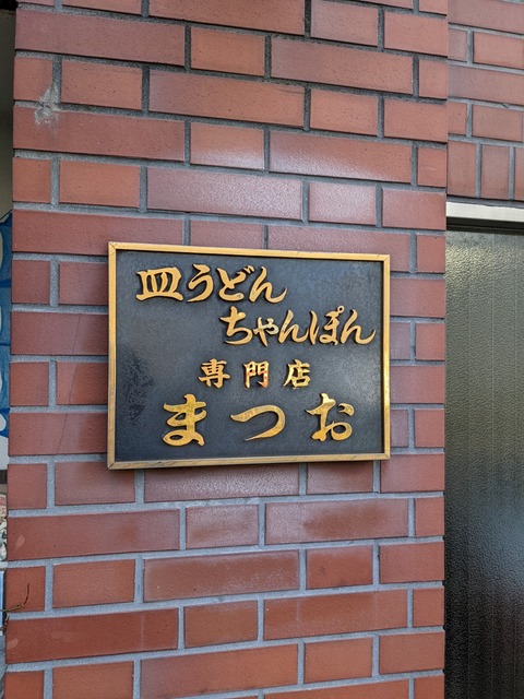 PXL_20220222_031655415