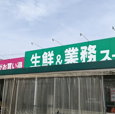 PXL_20220601_054158732