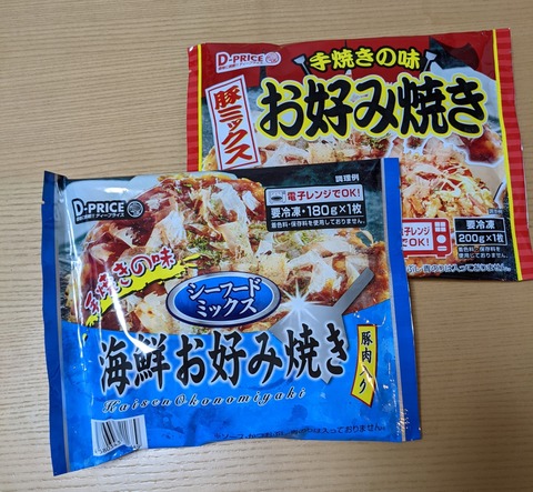 PXL_20220223_103529008