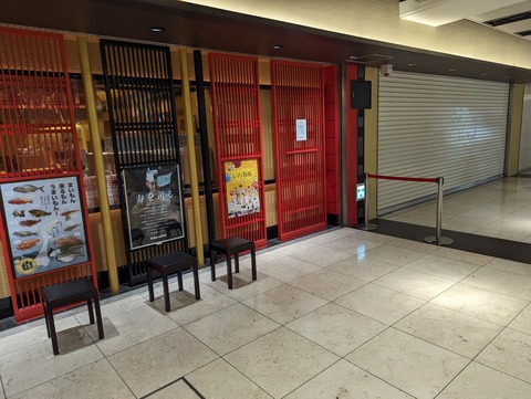 PXL_20240221_053055854