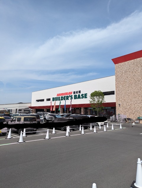 PXL_20240428_045255966~2