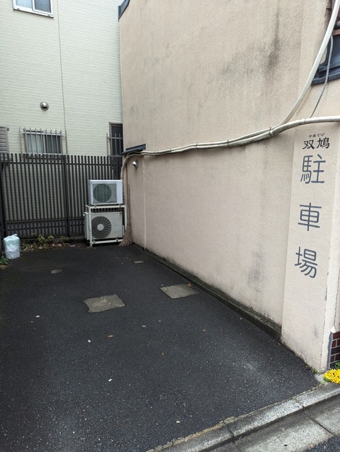 PXL_20231215_033155492