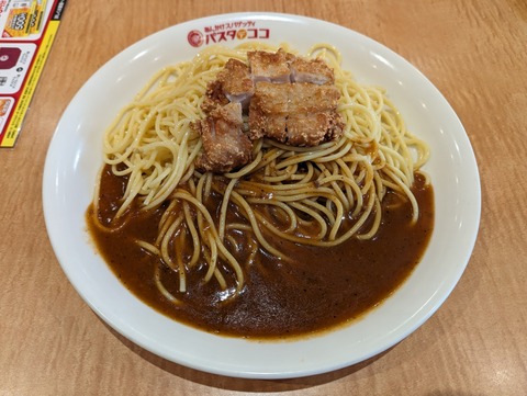 PXL_20240226_072537757