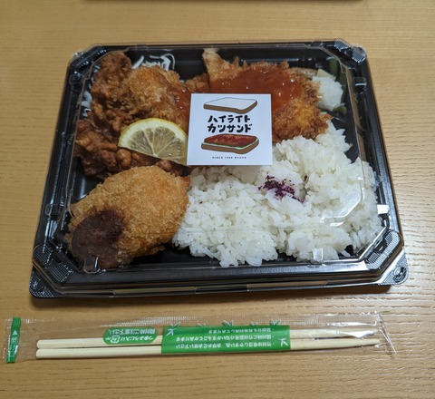 PXL_20221123_062810748