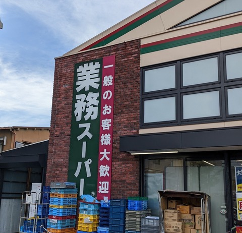 PXL_20220618_075643416