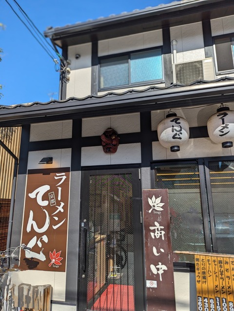 PXL_20240425_063202363~2