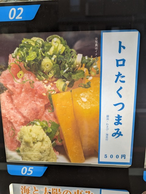 PXL_20221124_053253648