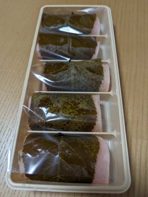 PXL_20240303_134244003