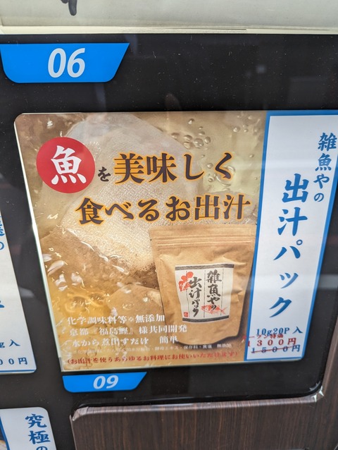 PXL_20221124_053249722