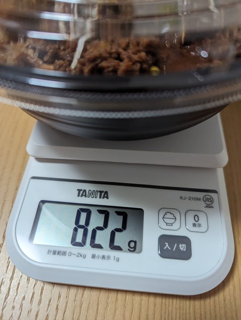 PXL_20240121_101135365