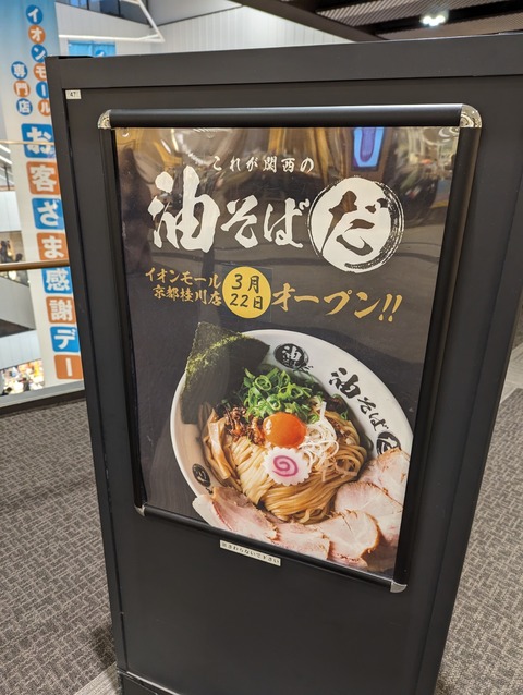 PXL_20240320_090441082