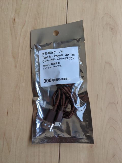 PXL_20220428_085150878